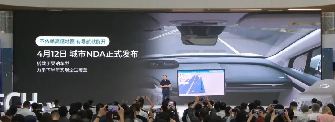 无图纯视觉智驾“内卷”:奔驰、广汽纷纷入局