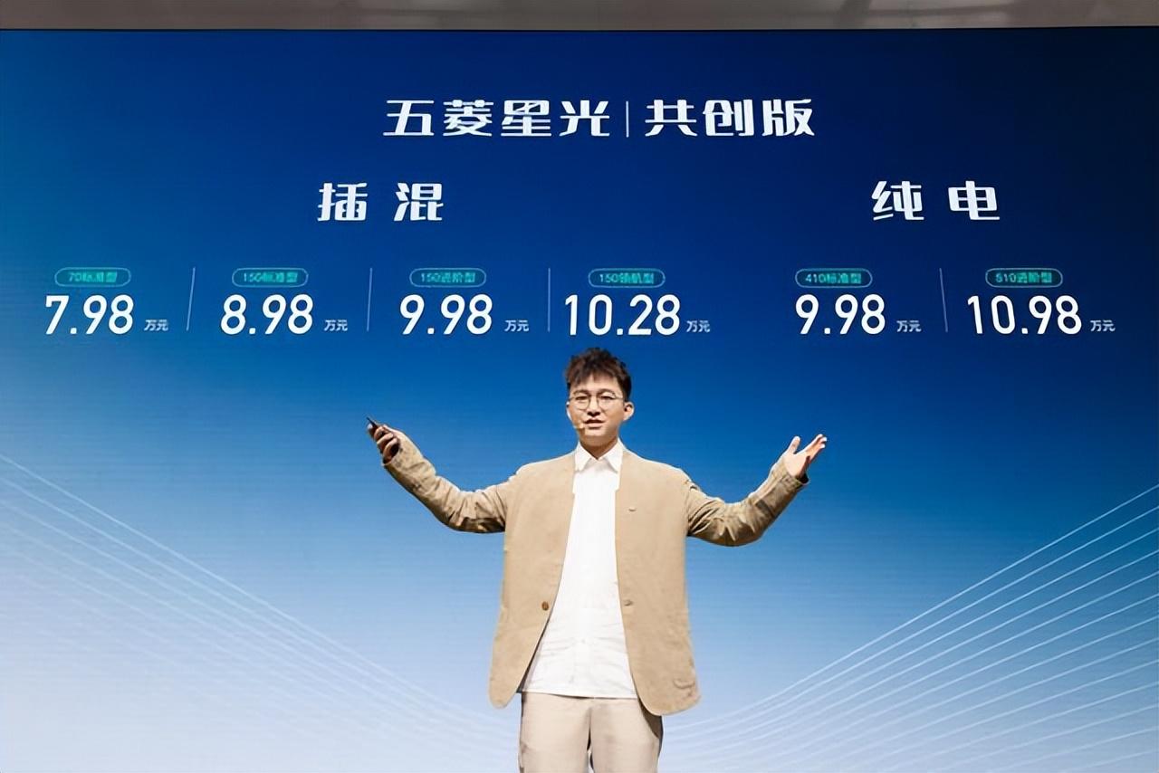 专访上汽通用五菱高层:五菱星光凭什么能突出重围?