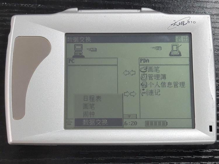 从1999到2024年,哪些你不知道的联想自主情结