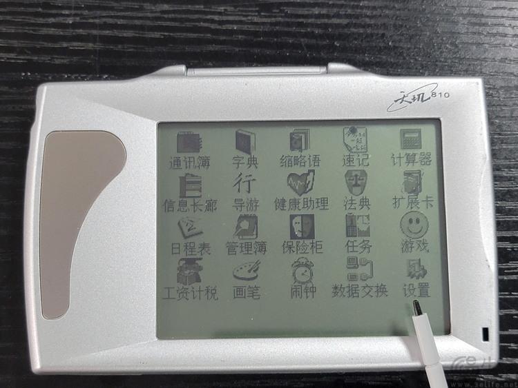 从1999到2024年,哪些你不知道的联想自主情结