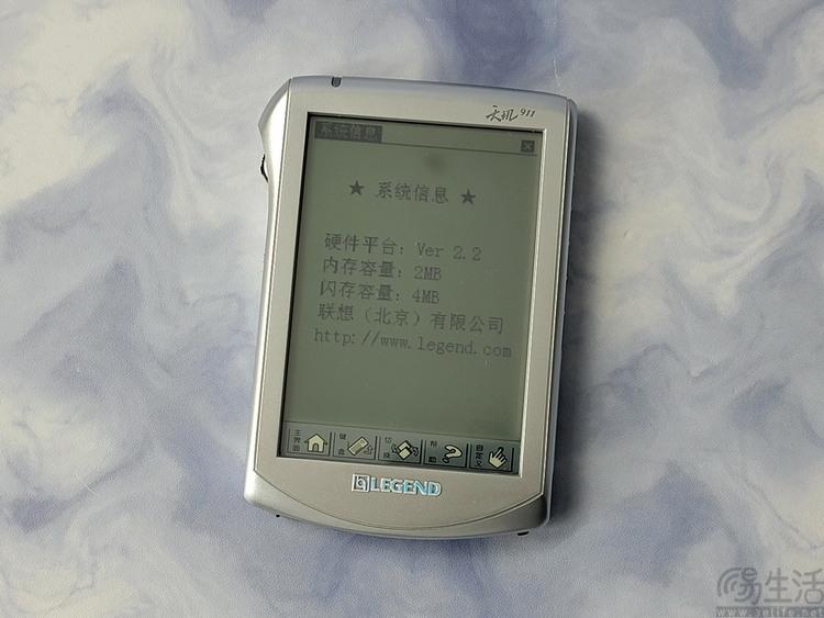 从1999到2024年,哪些你不知道的联想自主情结