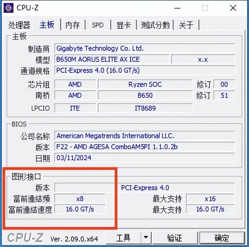 amd,no!全新一代cpu但性能却不如上一代 amd 锐龙5 8400f上手评测
