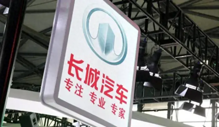 启航2024之长城汽车:乾坤未定,你我皆是黑马