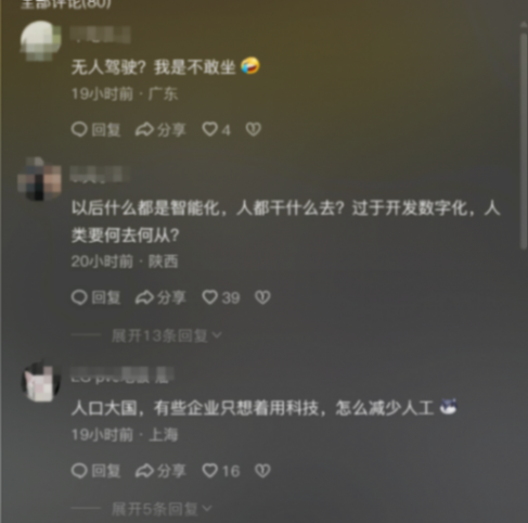 无人驾驶浪潮来袭:网约车司机面临失业危机,背后的悬疑谁来揭晓