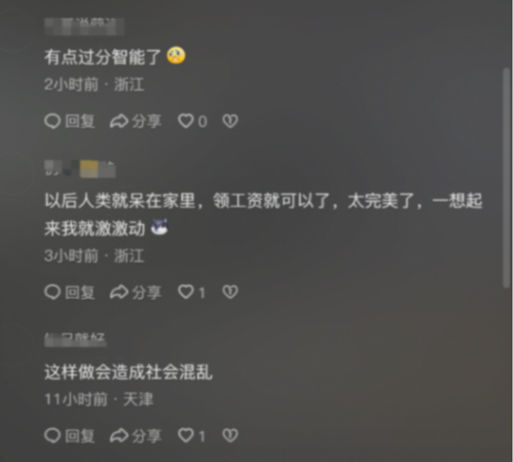 无人驾驶浪潮来袭:网约车司机面临失业危机,背后的悬疑谁来揭晓