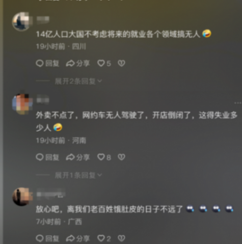 无人驾驶浪潮来袭:网约车司机面临失业危机,背后的悬疑谁来揭晓