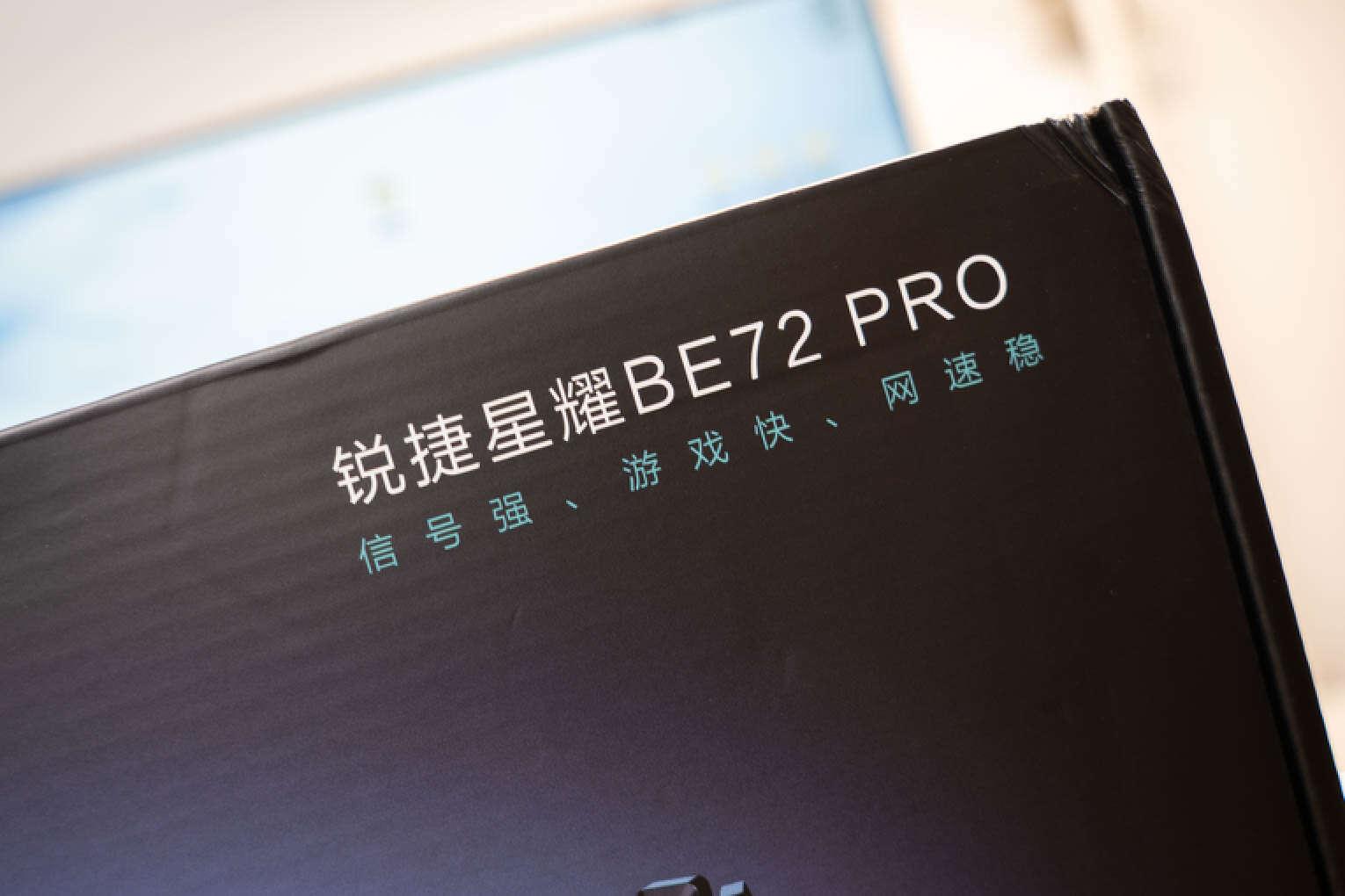 上天冲浪:9fem9天线9网口wi-fi 7 路由器,锐捷天蝎be72pro体验