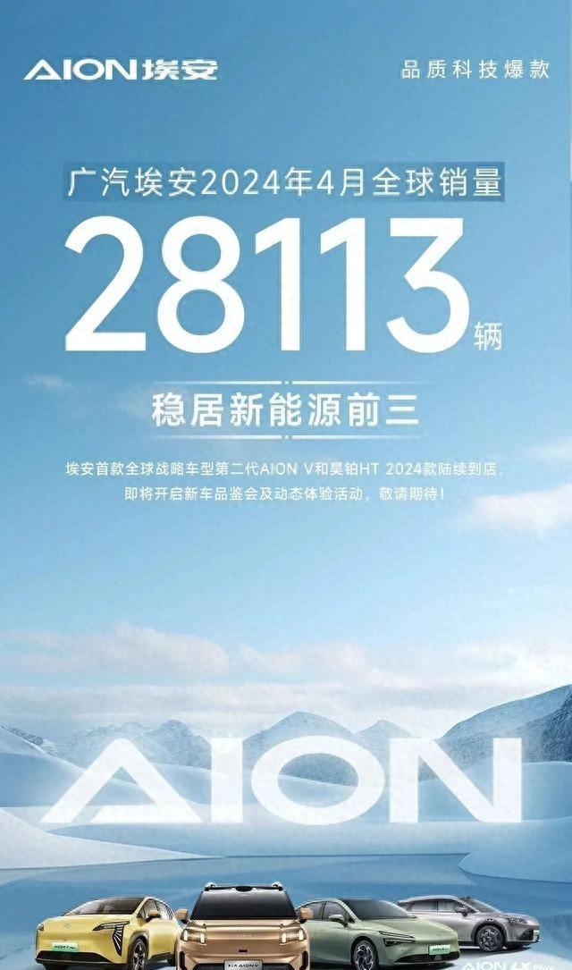 广汽埃安被数字化绞杀:曾经的网约车之王如今怎么了?
