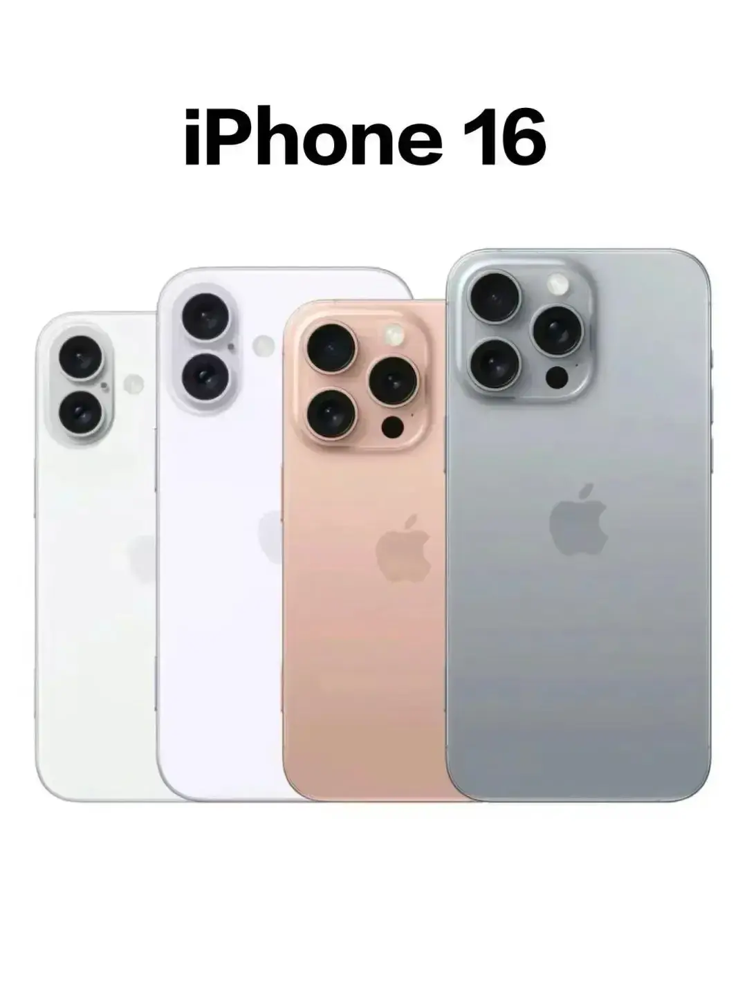 苹果新纪元即将来临!苹果16系列大变样,ios18全面升级。
