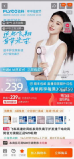 淘宝百亿补贴年中开门红太划算了,这下再也没人敢说我败家了