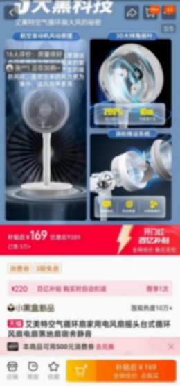 淘宝百亿补贴年中开门红太划算了,这下再也没人敢说我败家了