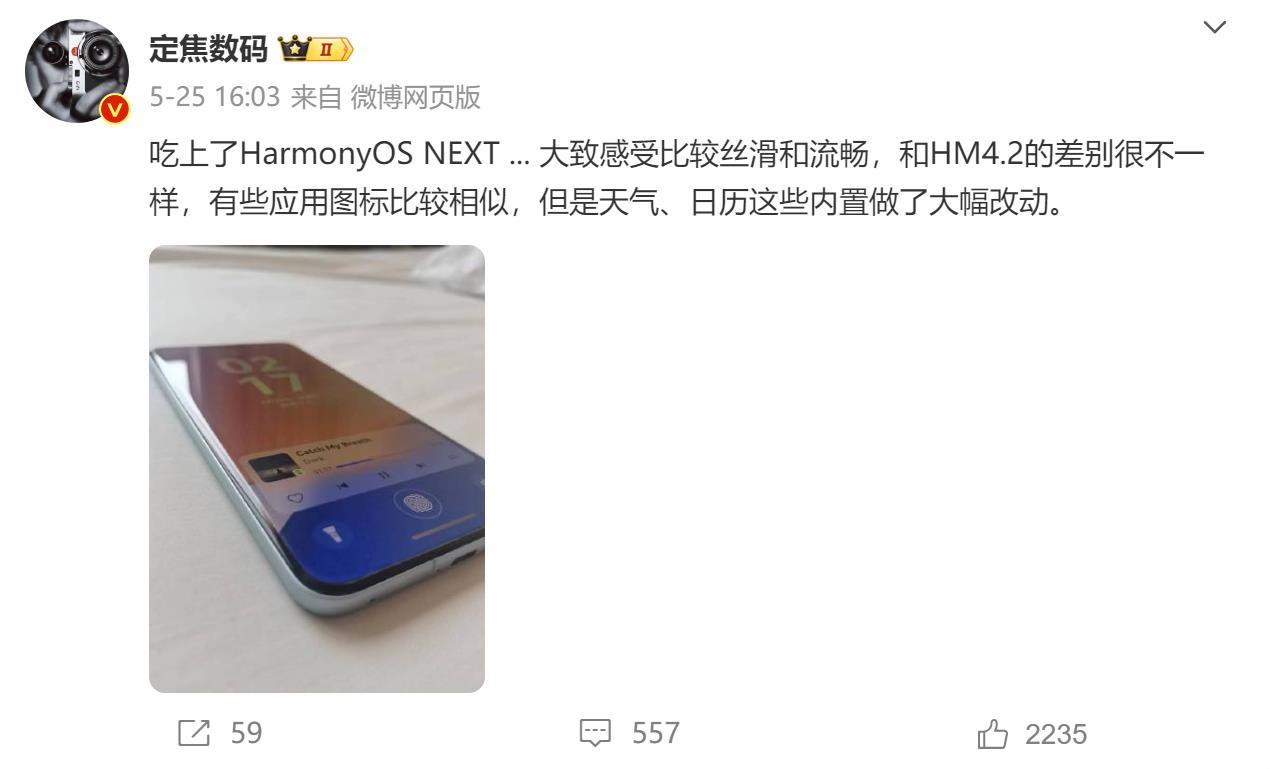 重磅消息!华为升级纯血鸿蒙3.0版本,改动幅度较大!
