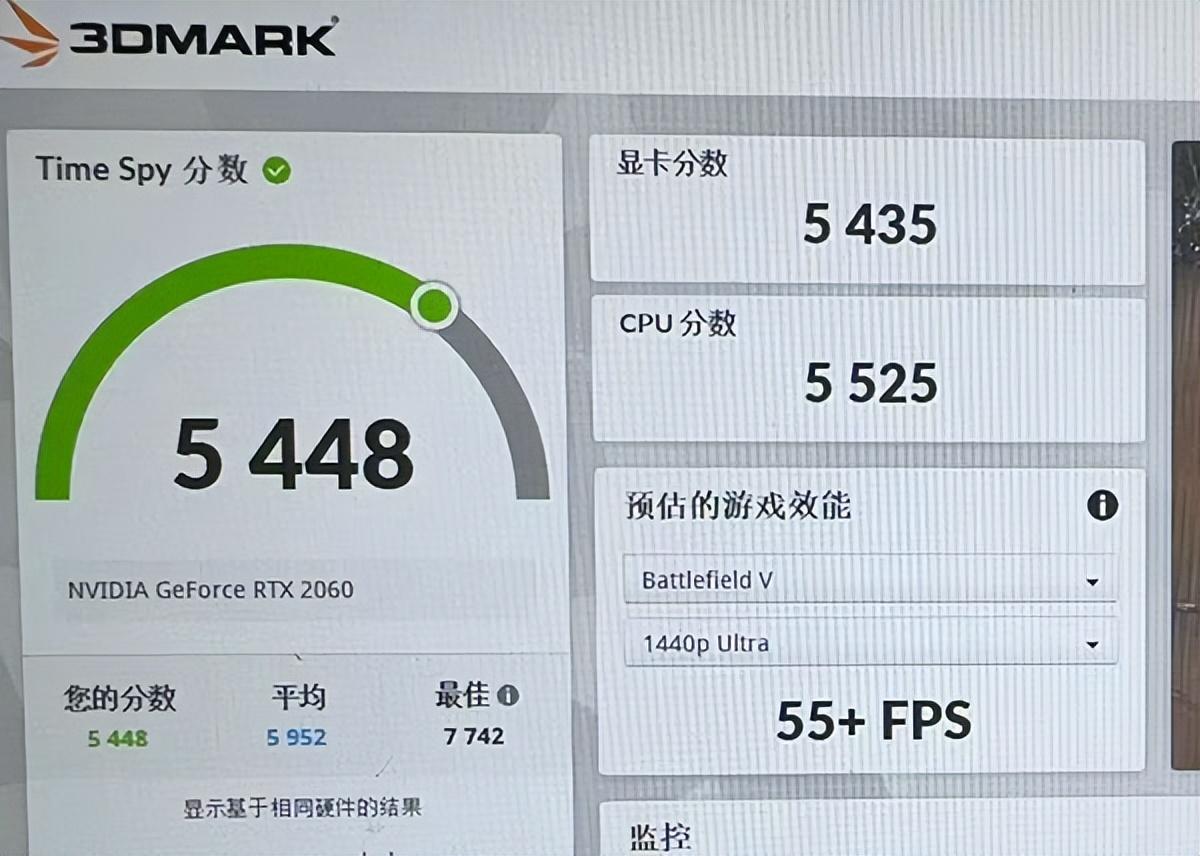 二手笔记本电脑水太深,奇怪的检测结果