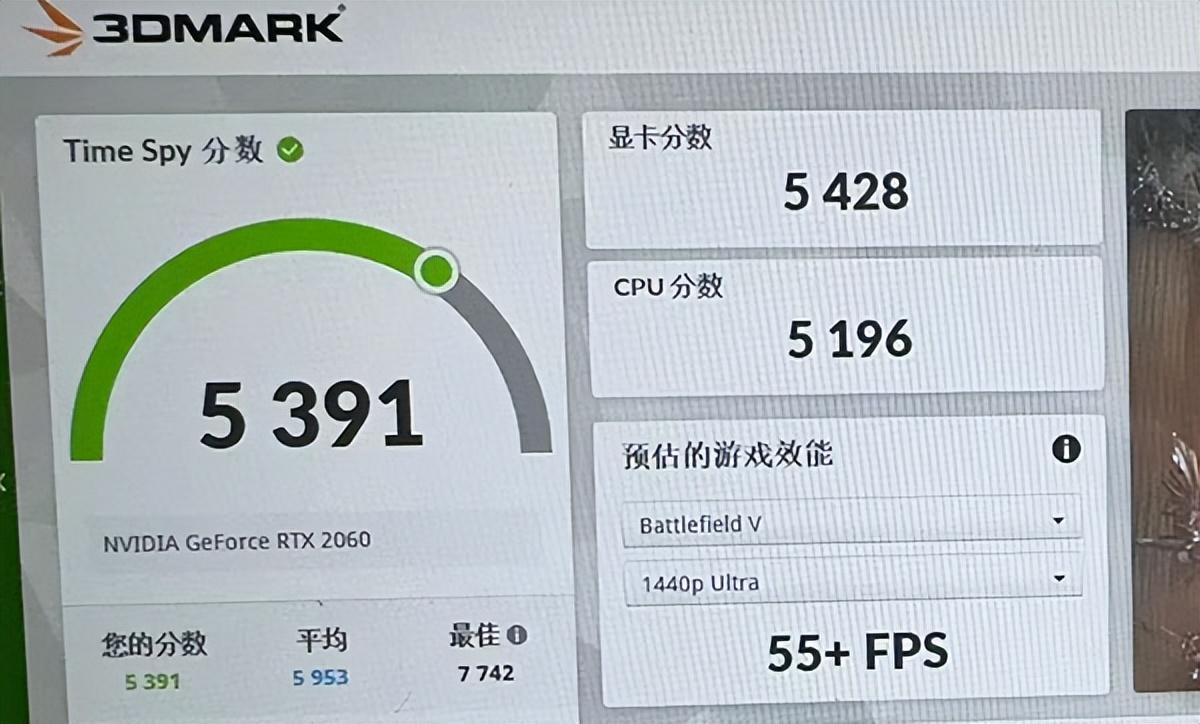 二手笔记本电脑水太深,奇怪的检测结果