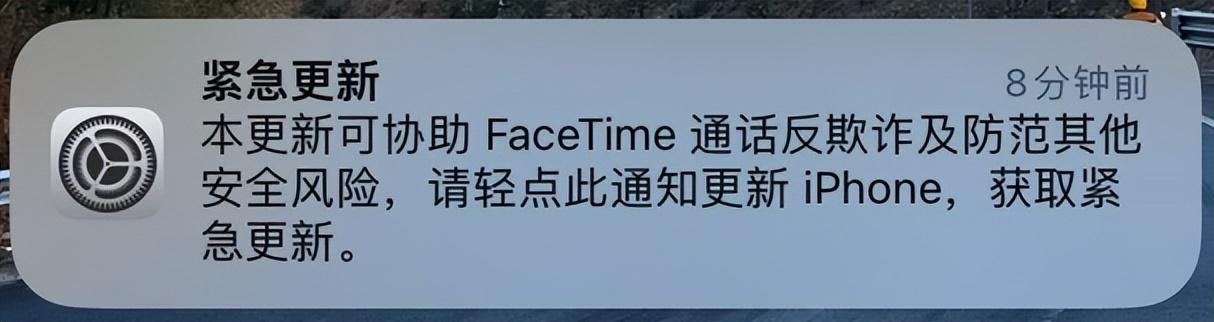 iphone迎来重磅升级,修复你被诈骗的风险