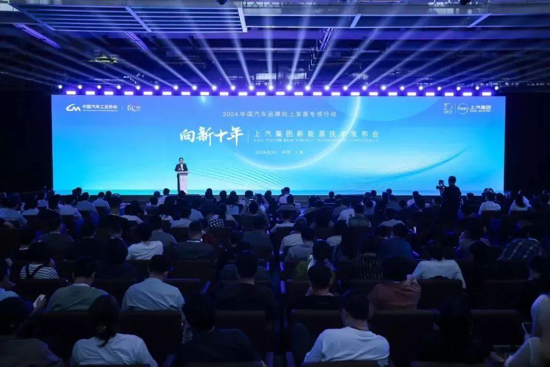 新能源技术大升级!上汽:不压榨供应商,向手机商学营销