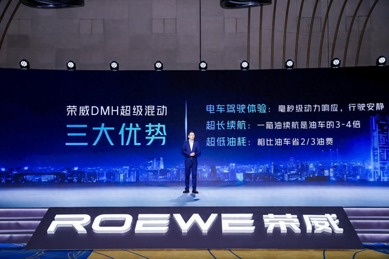 自主品牌“国家队”荣威出手!dmh超级混动技术到底强在哪?