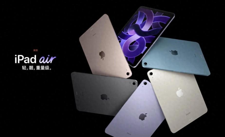 苹果平板如何选?ipad、ipad air与ipad pro区别,只选合适自己的