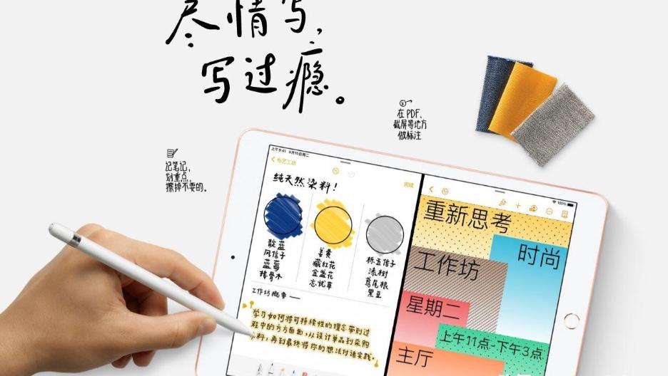 苹果平板如何选?ipad、ipad air与ipad pro区别,只选合适自己的