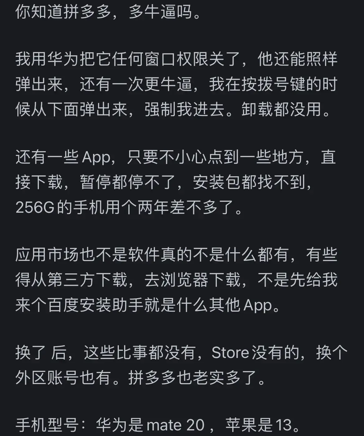 iphone为啥让人上瘾?ios生态圈的魔力有多大?