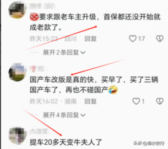 换了电车2年后,才明白的3个真相:不是胡说,是血泪教训