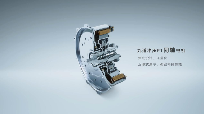 比亚迪危险了!全球最强插混技术问世 深度解析上汽dmh超级混动