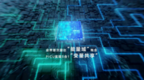 比亚迪危险了!全球最强插混技术问世 深度解析上汽dmh超级混动