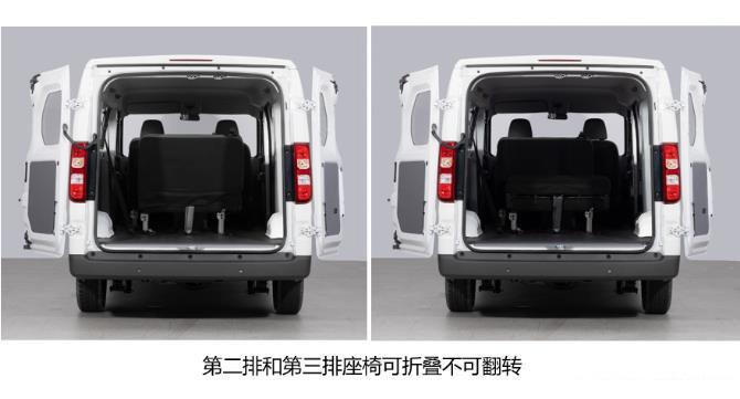 五菱全新纯电动微面上市,配6座布局,两种续航版本可选