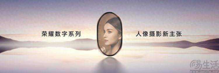 荣耀200系列发布,已然有了更独立的技术路线