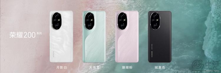 荣耀200系列发布,已然有了更独立的技术路线