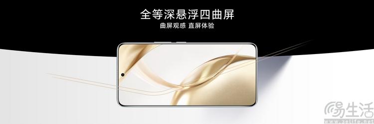 荣耀200系列发布,已然有了更独立的技术路线