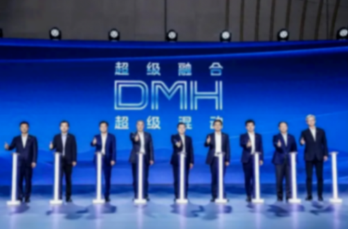 新华社认证混动技术标杆 荣威dmh超级混动技术品牌有点意思