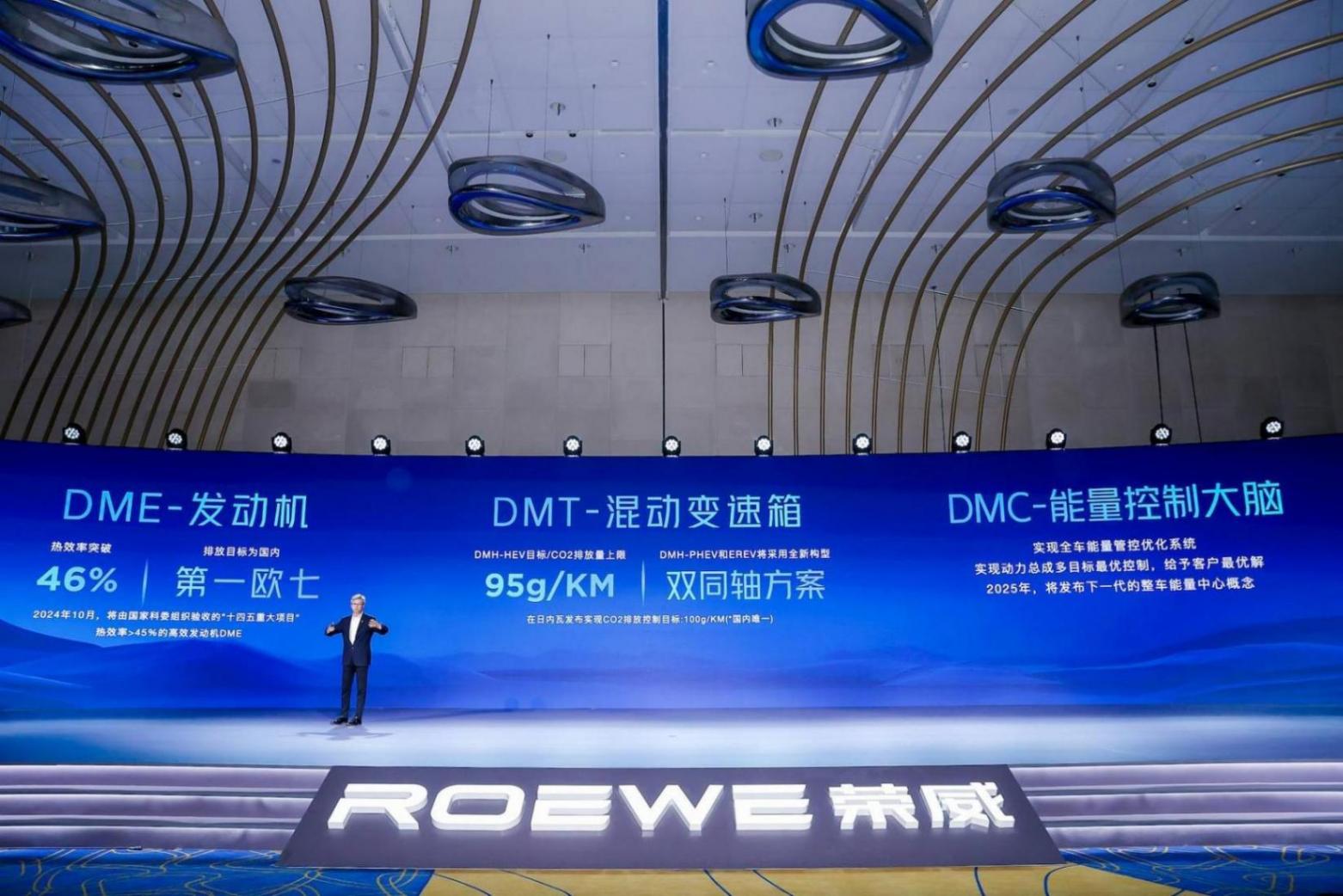 新华社认证混动技术标杆 荣威dmh超级混动技术品牌有点意思