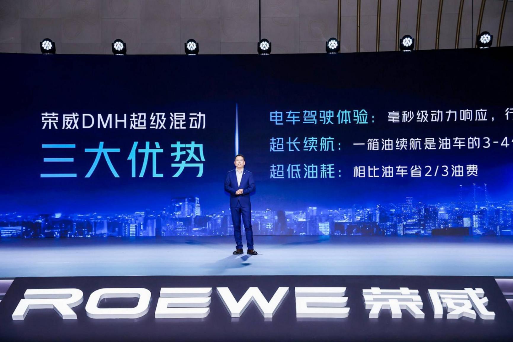 新华社认证混动技术标杆 荣威dmh超级混动技术品牌有点意思
