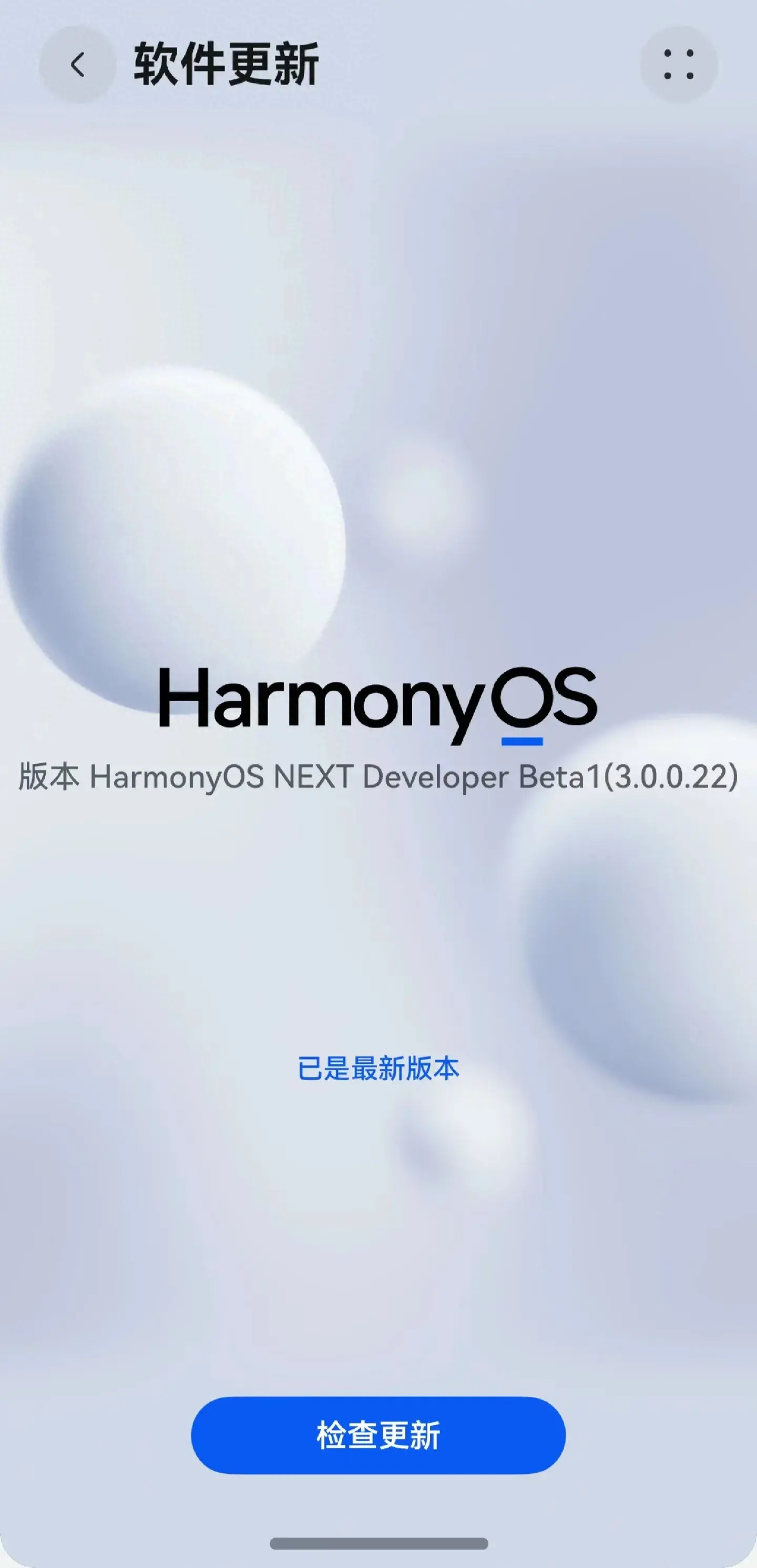 华为“纯血鸿蒙”界面曝光,6月推出,引入类似ios超级分辨率策略