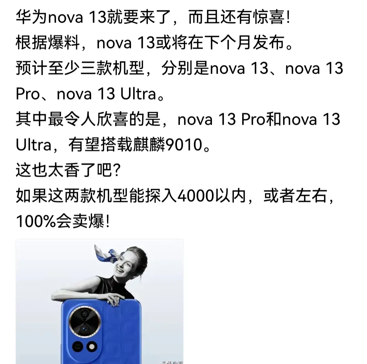 打脸了吧!安卓最后悔的事就是逼华为推出鸿蒙系统,如今全力爆发