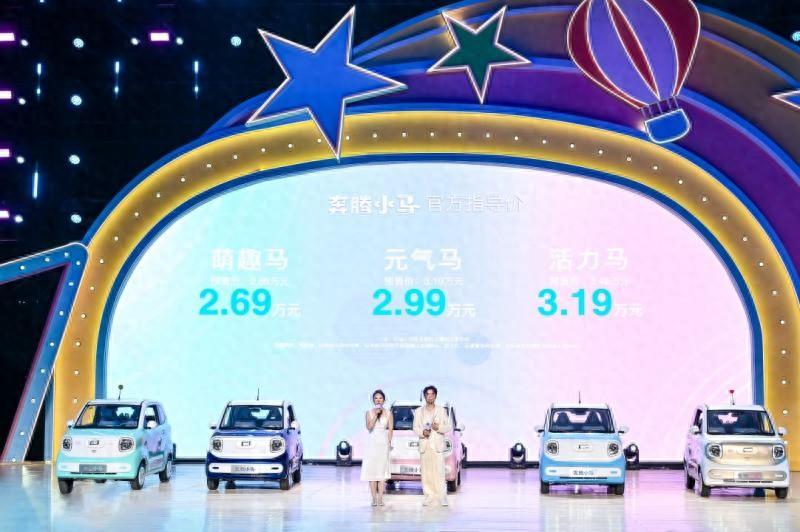 电车卖出“白菜价”,中国一汽为何执着造小车?