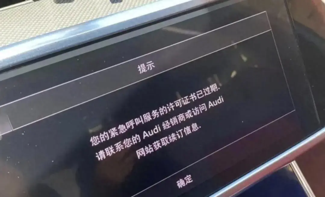 一汽奥迪“以价换量”,也没干过奔驰宝马?