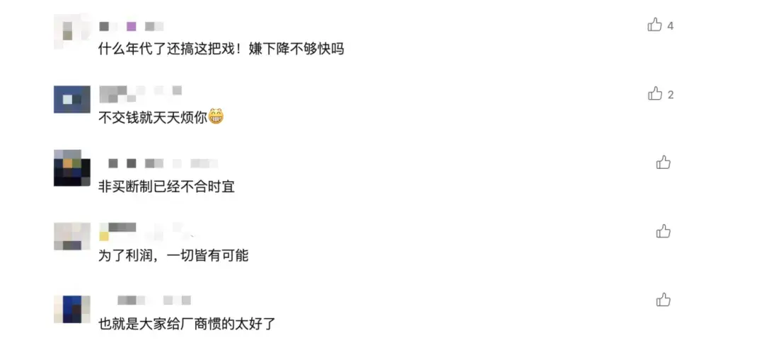 一汽奥迪“以价换量”,也没干过奔驰宝马?