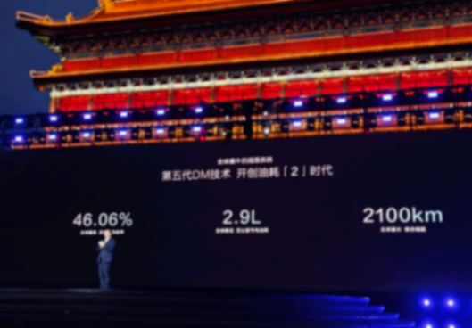 9.98万元起,比亚迪秦l/海豹06 dm-i双车上市,满油满电2100km