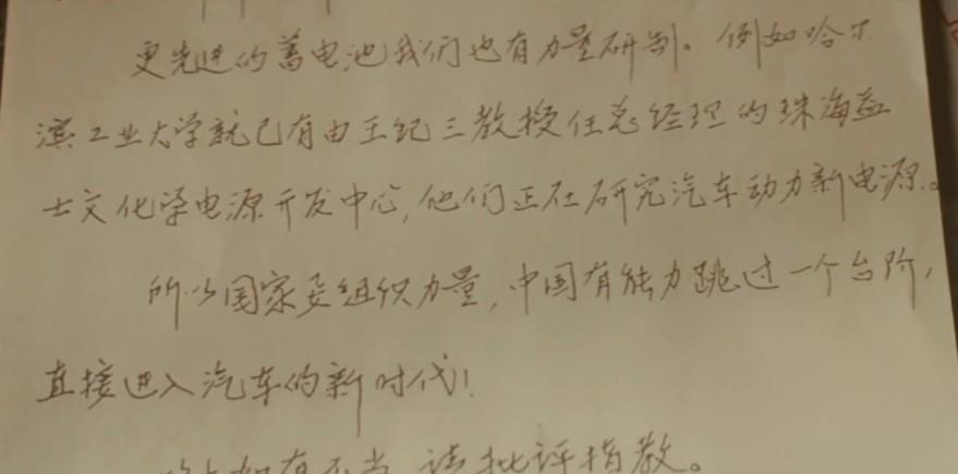 亏电油耗2.9升!比亚迪第五代dm技术发布,全球混动进入全新时代