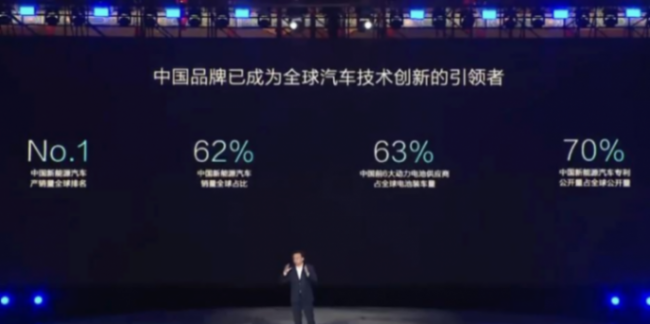 亏电油耗2.9升!比亚迪第五代dm技术发布,全球混动进入全新时代