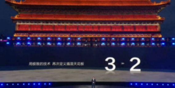 亏电油耗2.9升!比亚迪第五代dm技术发布,全球混动进入全新时代