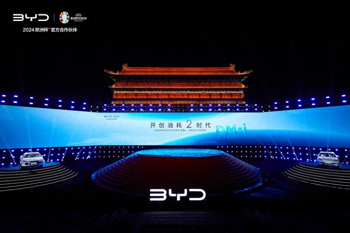 百公里亏电油耗“2”时代!比亚迪第五代dm技术正式落地