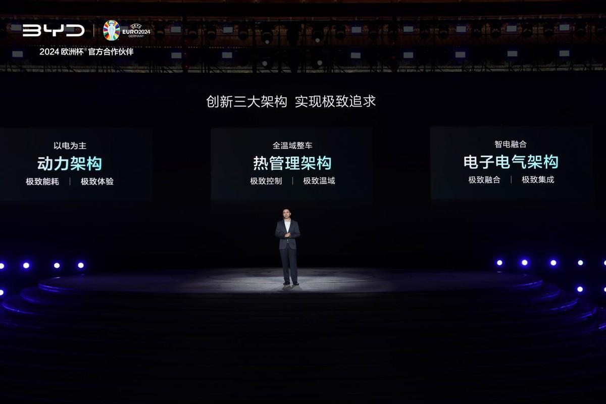 百公里亏电油耗“2”时代!比亚迪第五代dm技术正式落地