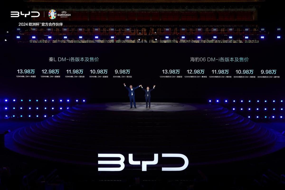百公里亏电油耗“2”时代!比亚迪第五代dm技术正式落地