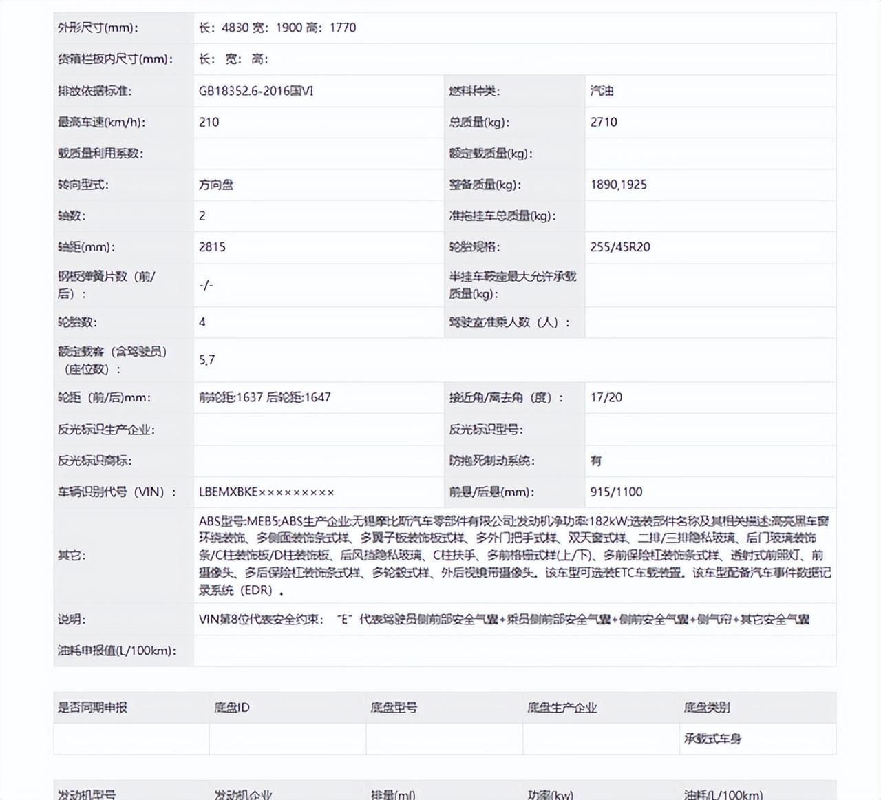 全新现代胜达来了,567座随便选,还有2.0t,这下汉兰达慌