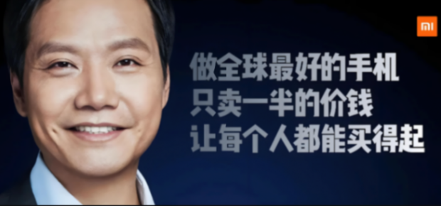 小米全员出道?13个高管,谁才是雷军的左右手??