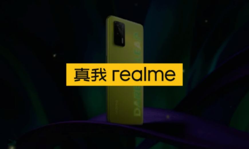 骁龙8gen4质价比之王!真我gt7 pro首曝,6000mah 潜望长焦