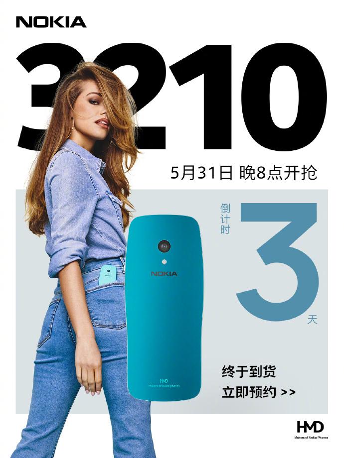 诺基亚2024年卖断货!你会为情怀买单吗?